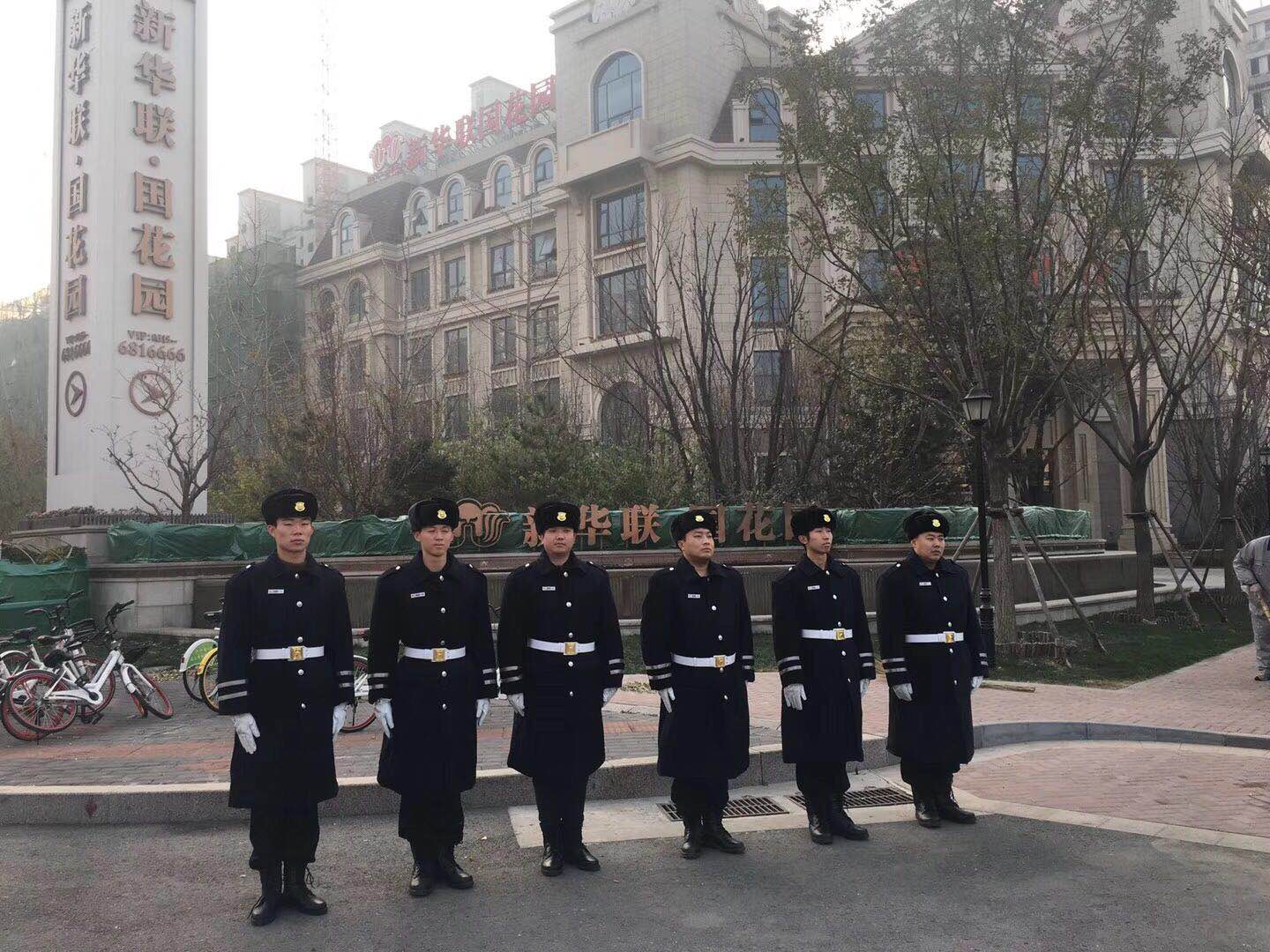 新华联国花园保安